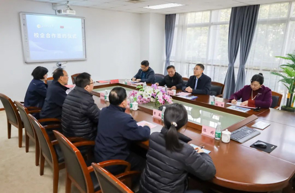 大峘集團有限公司